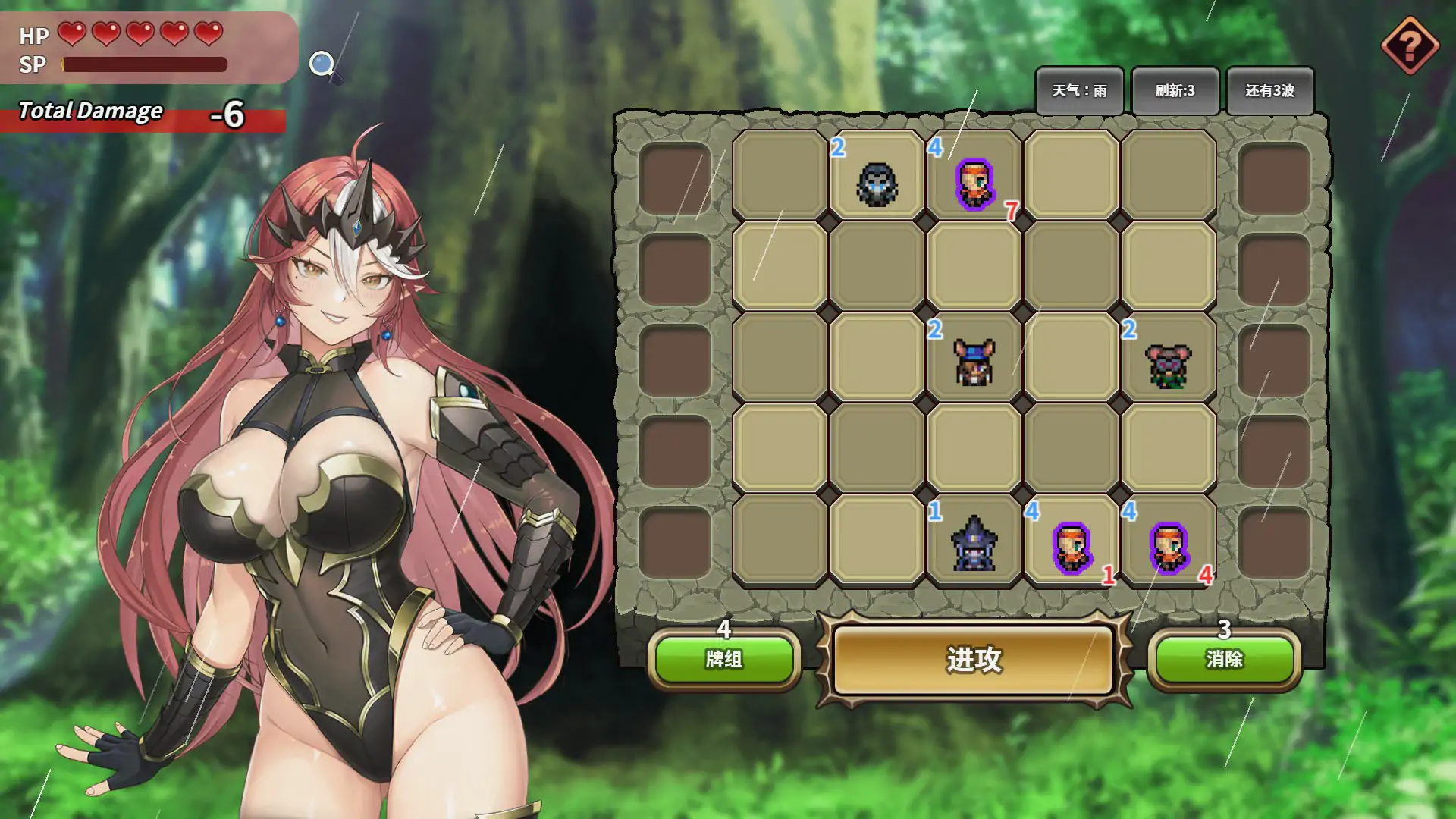 【亚洲SLG/2D/官中】魔物女王蕾欧娜 v1.5 官方中文步兵版【PC/0.9G】 封面图 3