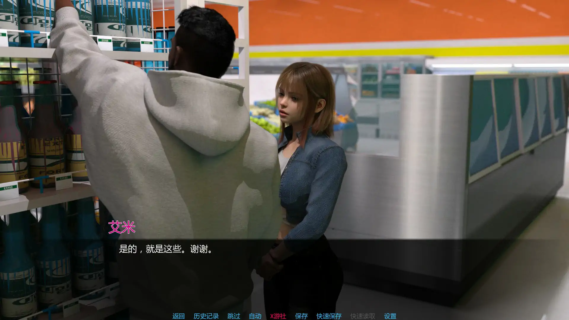 【欧美SLG/AI汉化/3D】从此幸福快乐v0.2.0 AI汉化版【PC+安卓/0.56G/首发】 内容图 1