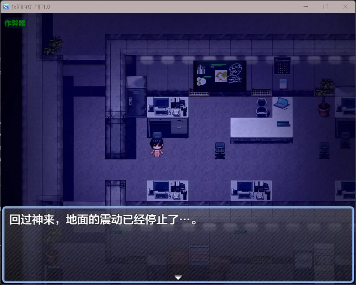 【日系RPG/AI汉化/巨乳】狭间的女子们1.0【PC+安卓/0.82G】 封面图 2