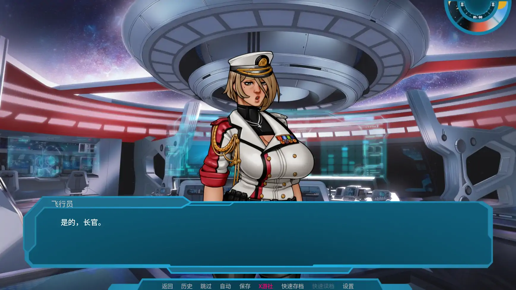 【欧美SLG/AI汉化/2D】星梦v1.0 AI汉化版【PC+安卓/1.74G/更新】 封面图 2