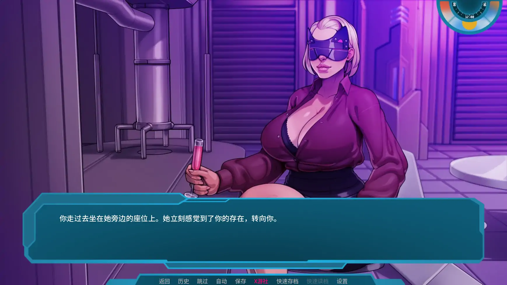 【欧美SLG/AI汉化/2D】星梦v1.0 AI汉化版【PC+安卓/1.74G/更新】 更新图 1