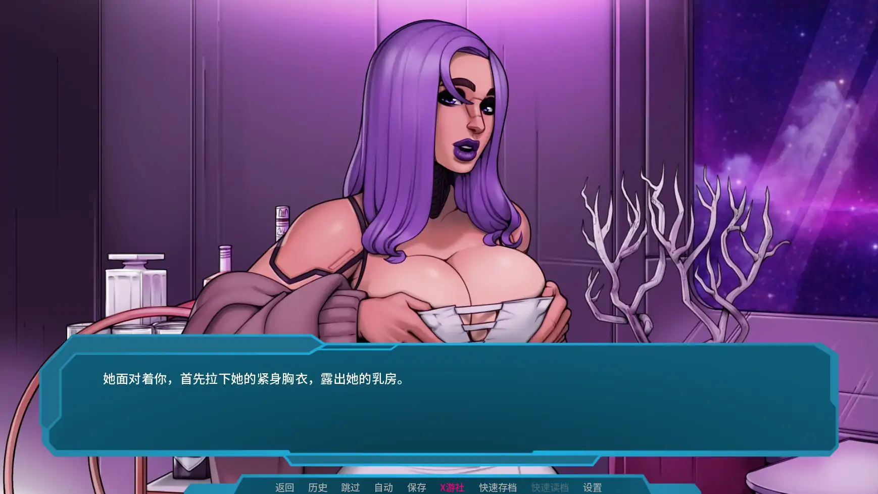 【欧美SLG/AI汉化/2D】星梦v1.0 AI汉化版【PC+安卓/1.74G/更新】 内容图 1