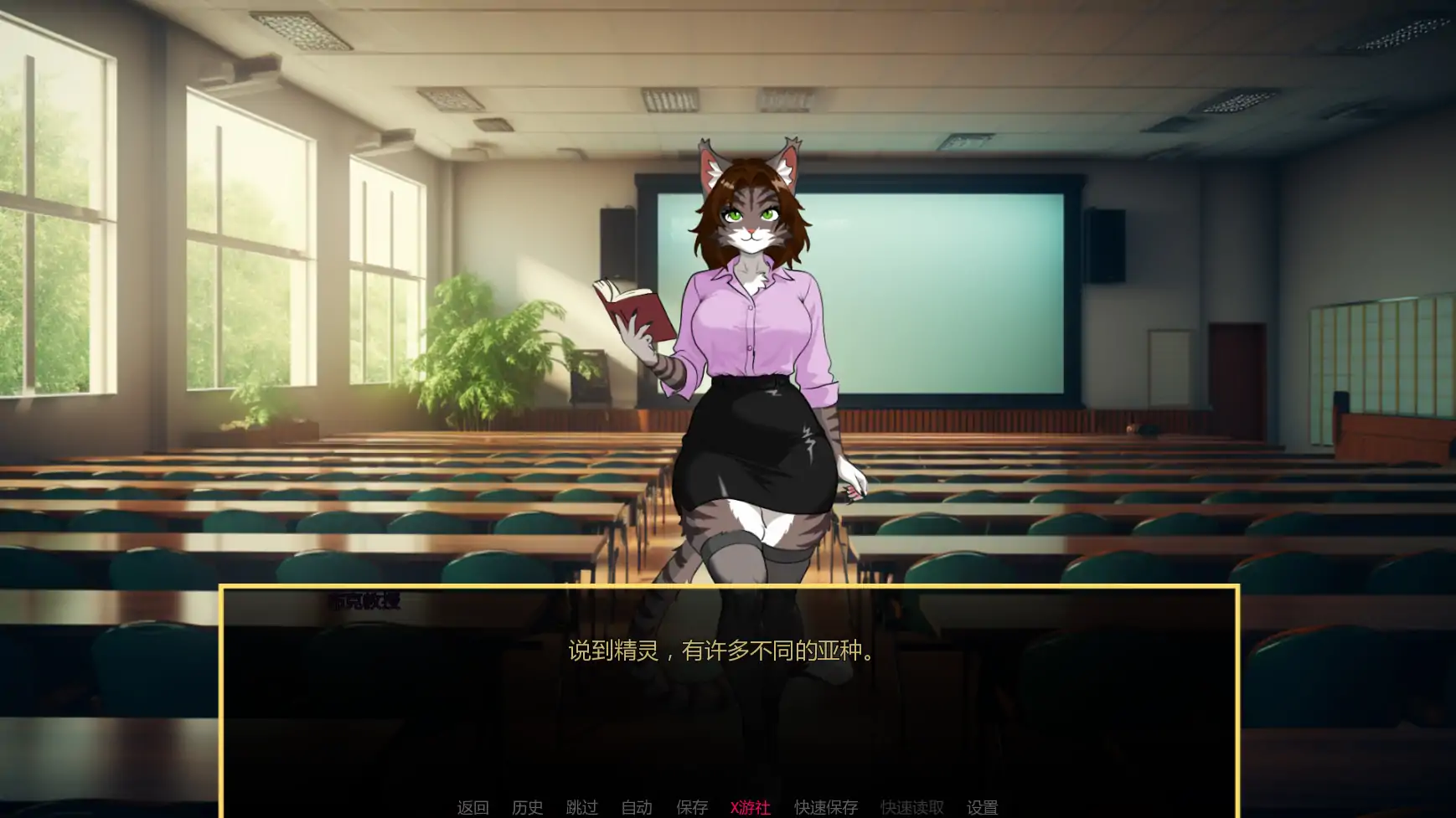 【欧美SLG/AI汉化/2D】亚人v0.05a AI汉化版【PC+安卓/0.78G/更新】 更新图 2