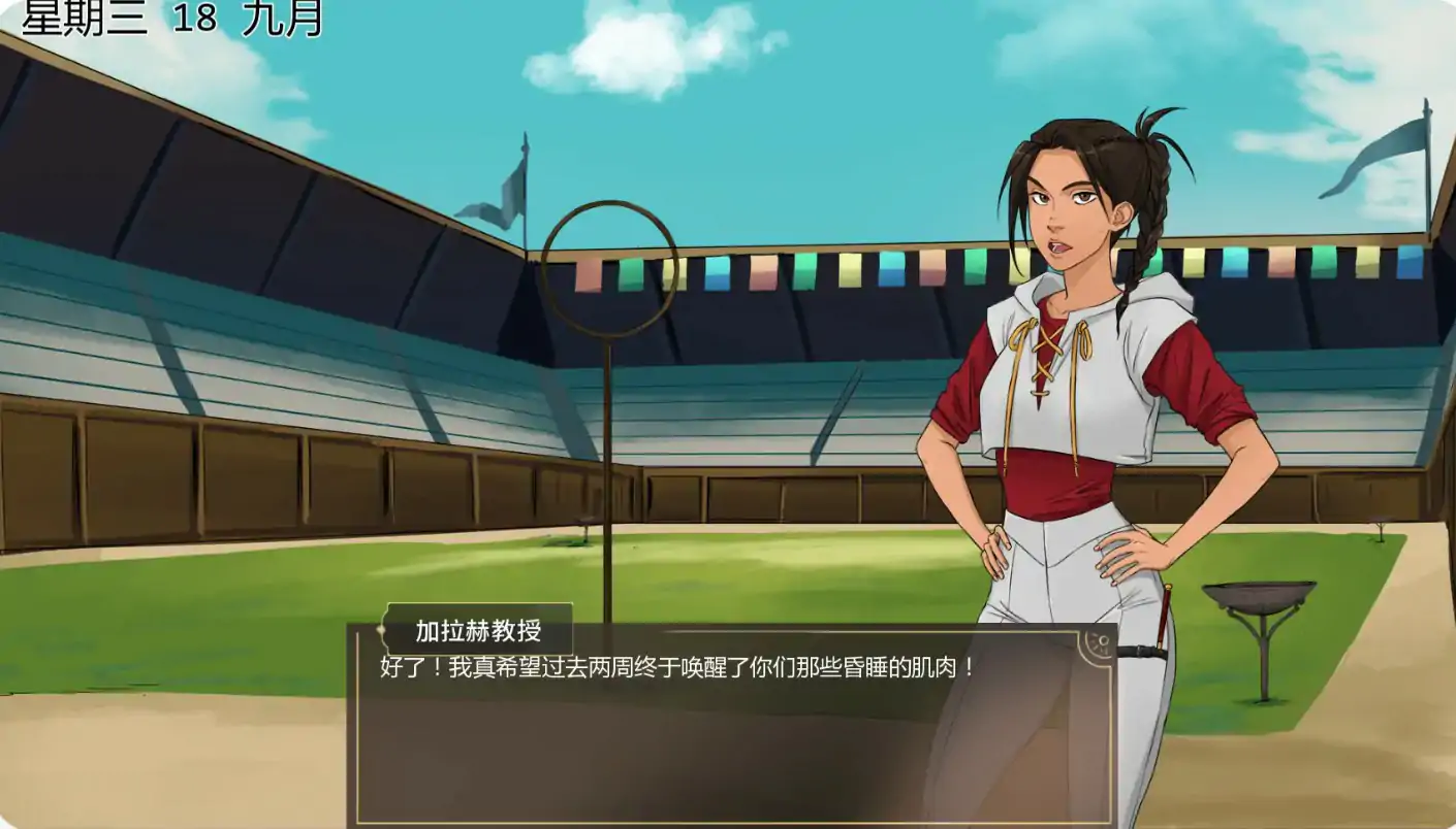 【欧美SLG/AI汉化/2D】受其掌控v0.3.6p AI汉化版【PC+安卓/0.64G/更新】 封面图 3