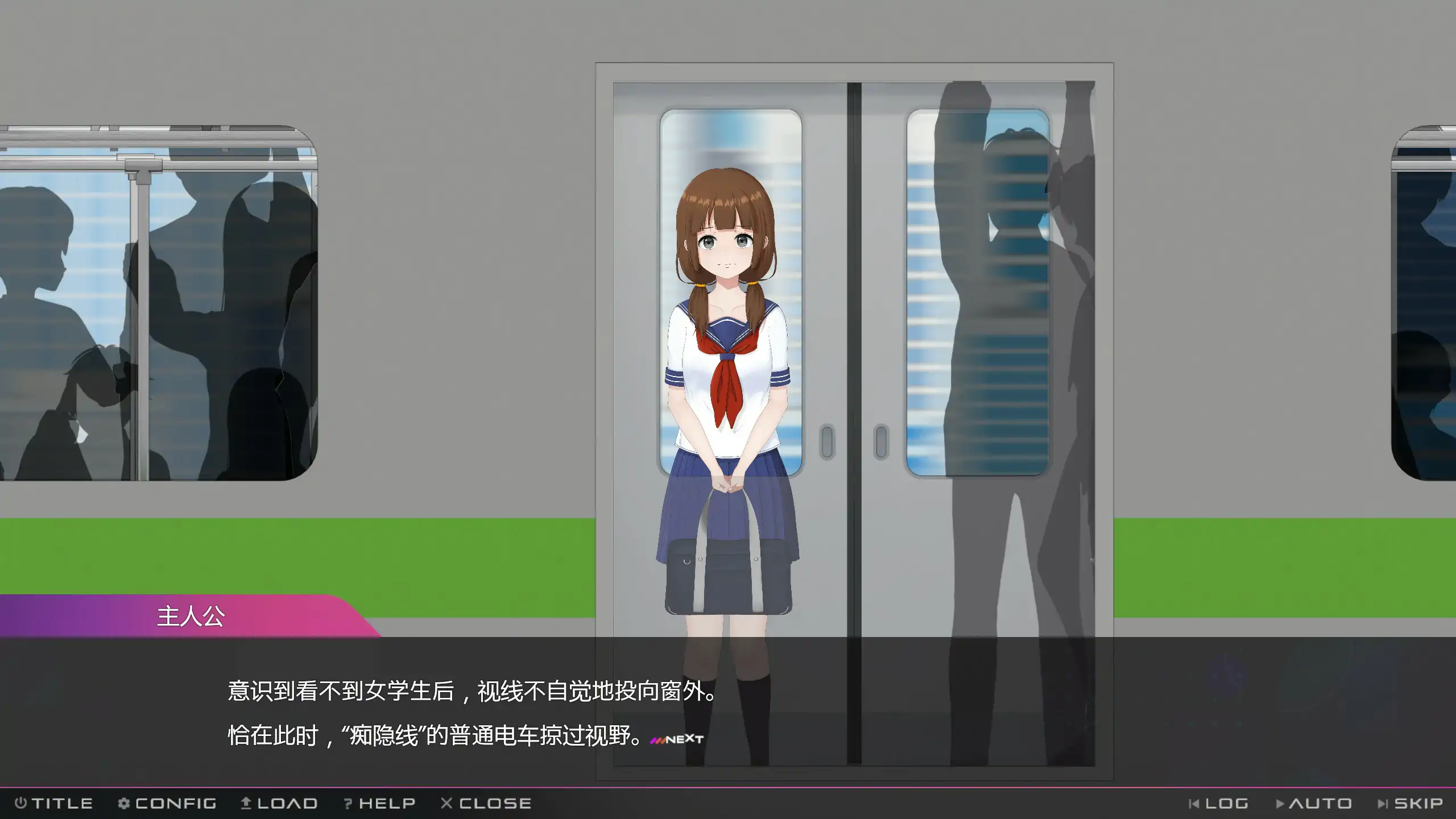 【日系SLG/2D/官中】完全痴汉 内向女高中生堕落全过程 官方中文版【PC/1.18G】 封面图 2