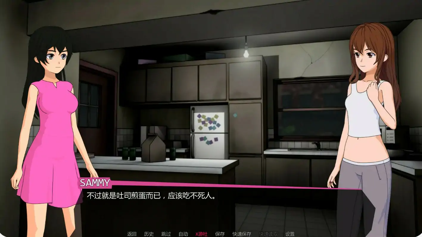 【亚洲SLG/AI汉化/2D】修复者v0.3.4.18 AI汉化版【PC+安卓/0.55G/更新】 内容图 1