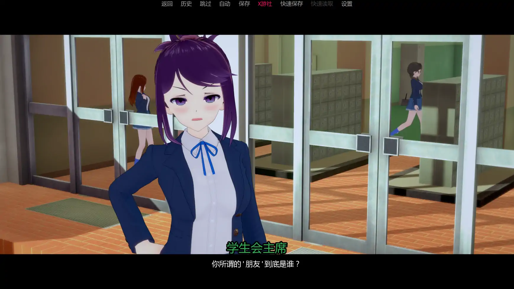 【日系SLG/AI汉化/3D】罪恶谷v0.3.1 AI汉化版【PC+安卓/1.74G/更新】 内容图 1