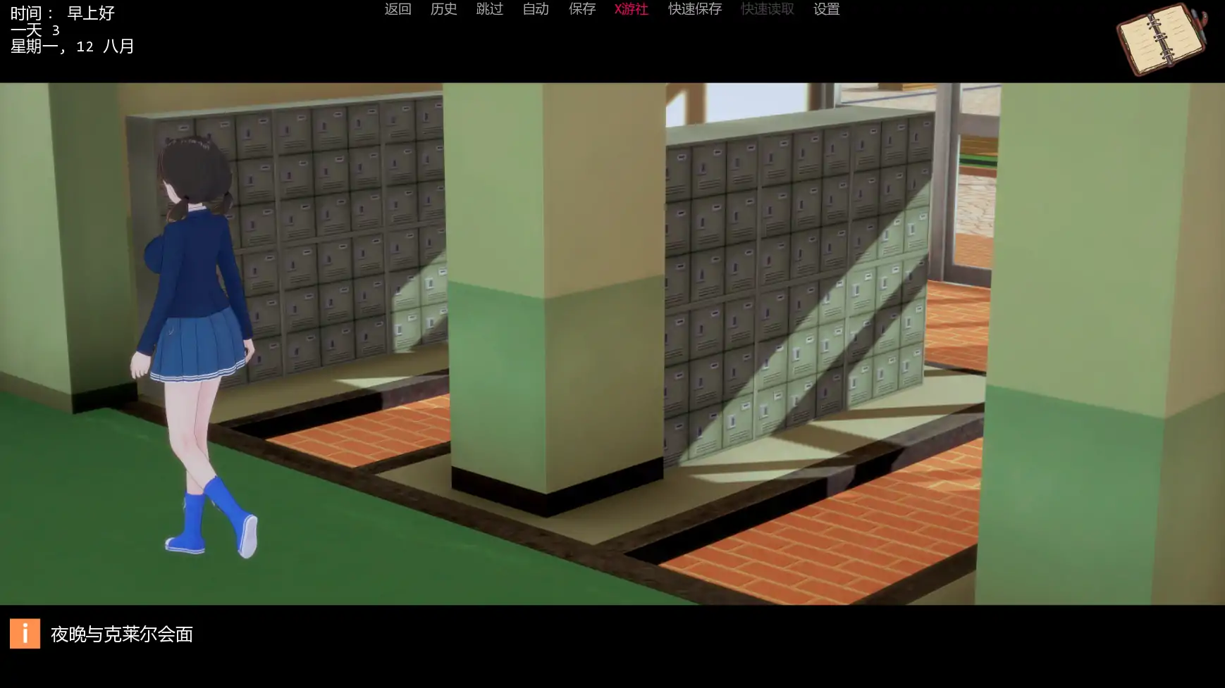 【日系SLG/AI汉化/3D】罪恶谷v0.3.1 AI汉化版【PC+安卓/1.74G/更新】 内容图 2