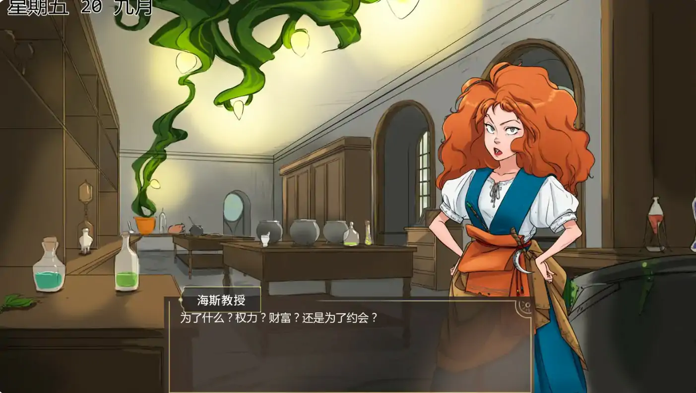 【欧美SLG/AI汉化/2D】受其掌控v0.3.6p AI汉化版【PC+安卓/0.64G/更新】 内容图 2