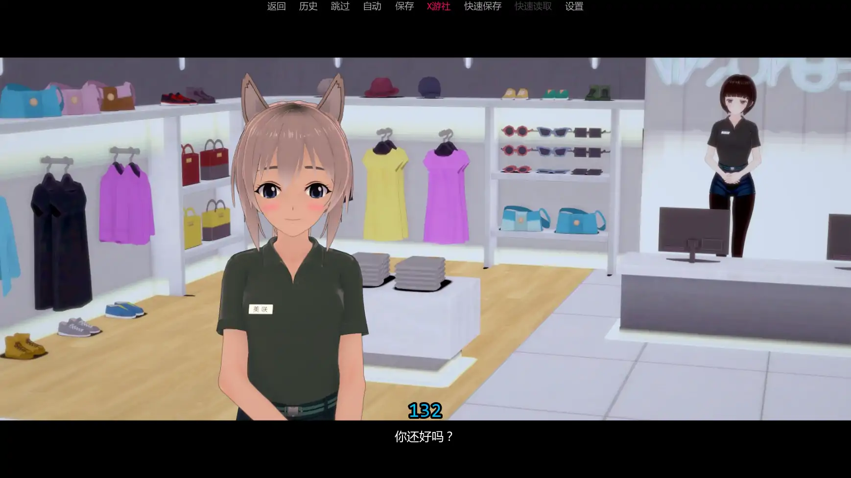 【日系SLG/AI汉化/3D】罪恶谷v0.3.1 AI汉化版【PC+安卓/1.74G/更新】 更新图 1