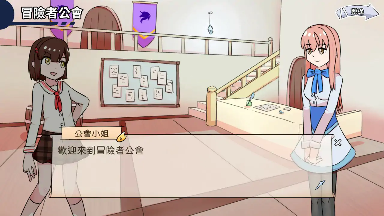 【日系SLG/2D/官中】魔法少女是名冒险者 v1.00 官方中文版【PC/0.1G】 封面图 3
