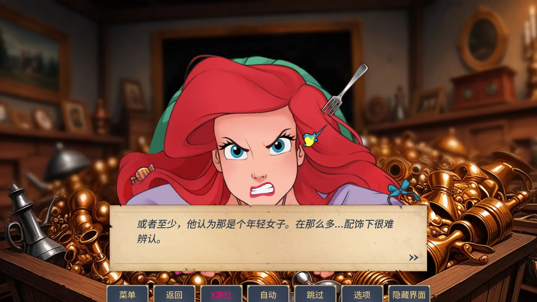 【欧美SLG/AI汉化/同人】魅惑v0.0.11 AI汉化版【PC+安卓/1.05G/更新】 更新图 1