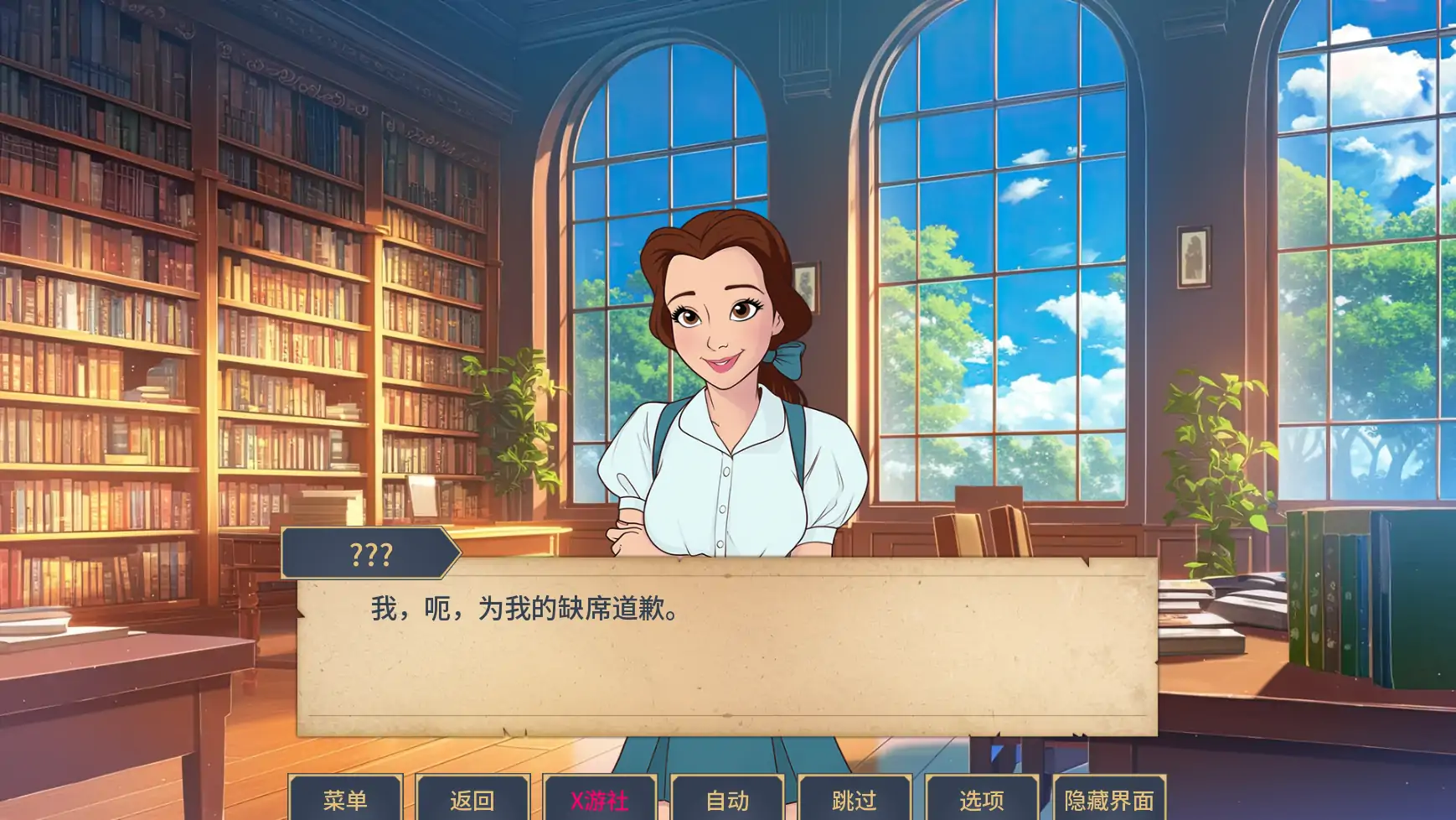 【欧美SLG/AI汉化/同人】魅惑v0.0.11 AI汉化版【PC+安卓/1.05G/更新】 封面图 3