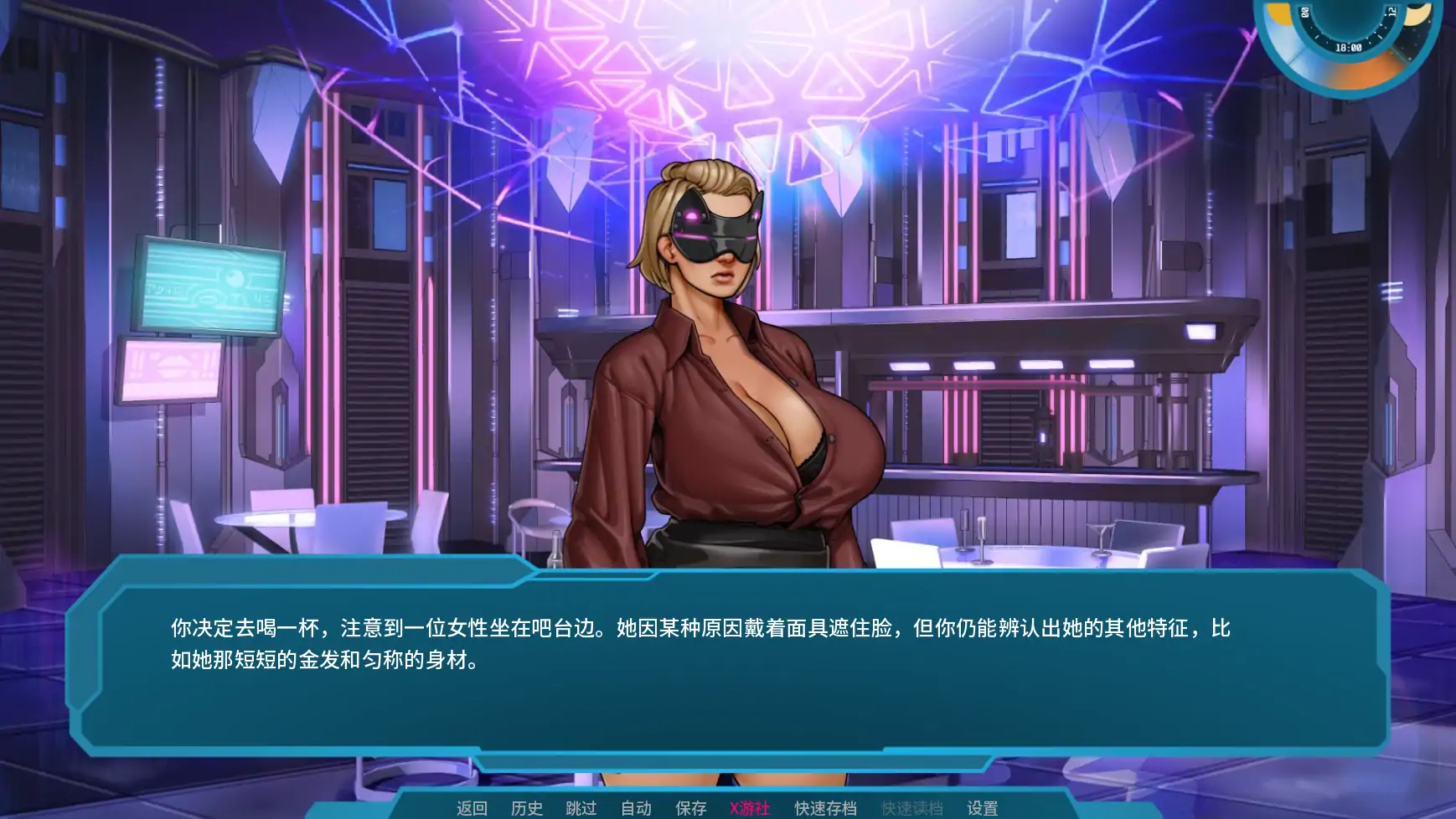【欧美SLG/AI汉化/2D】星梦v1.0 AI汉化版【PC+安卓/1.74G/更新】 内容图 2