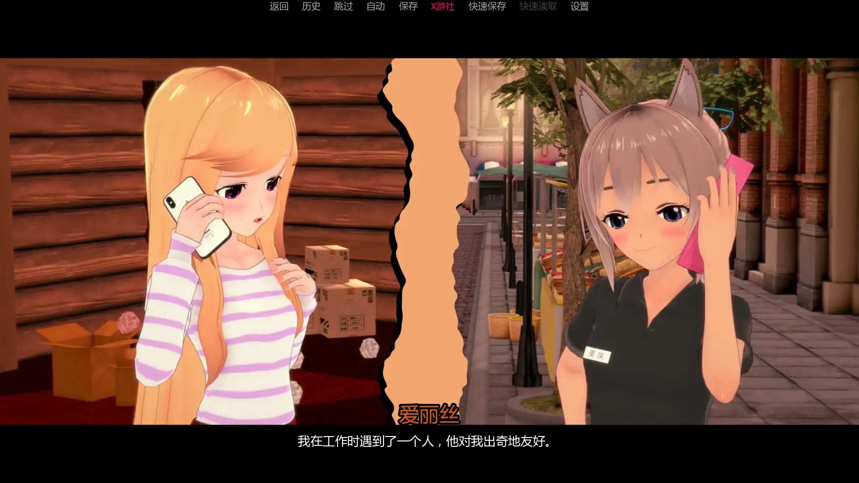 【日系SLG/AI汉化/3D】罪恶谷v0.3.1 AI汉化版【PC+安卓/1.74G/更新】 更新图 2