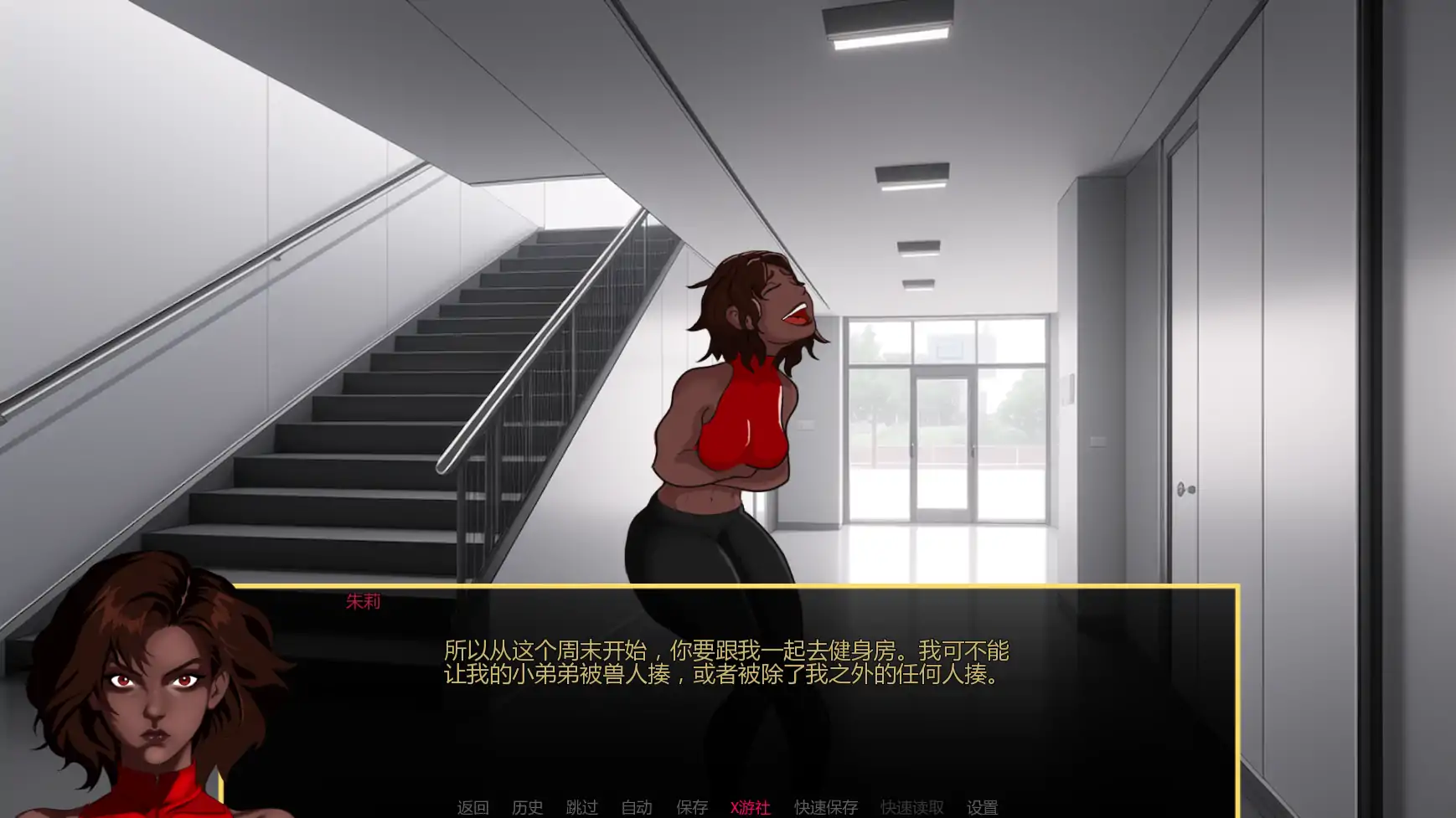 【欧美SLG/AI汉化/2D】亚人v0.05a AI汉化版【PC+安卓/0.78G/更新】 内容图 2