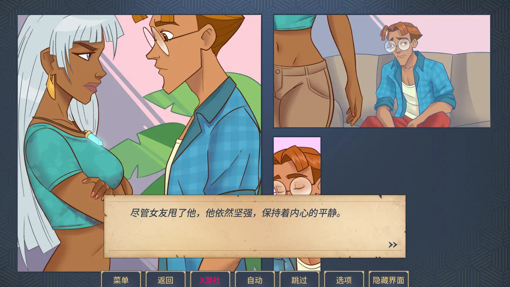 【欧美SLG/AI汉化/同人】魅惑v0.0.11 AI汉化版【PC+安卓/1.05G/更新】 封面图 2