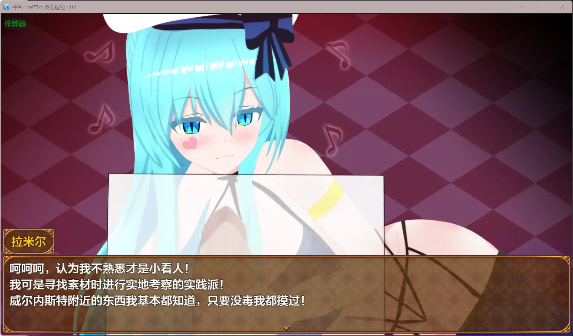 【日系RPG/AI汉化/NTR】特务一课与不贞的遗迹1.02【PC+安卓/1.75G】 内容图 1