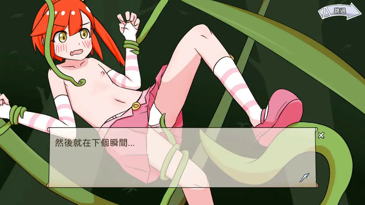 【日系SLG/2D/官中】魔法少女是名冒险者 v1.00 官方中文版【PC/0.1G】 更新图 1
