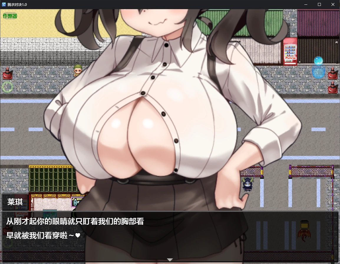 【日系RPG/AI汉化/巨乳】脱衣对决1.0 AI汉化版【PC+安卓/0.9G】 封面图 3