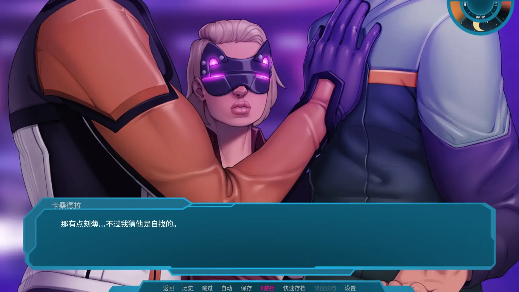 【欧美SLG/AI汉化/2D】星梦v1.0 AI汉化版【PC+安卓/1.74G/更新】 更新图 2