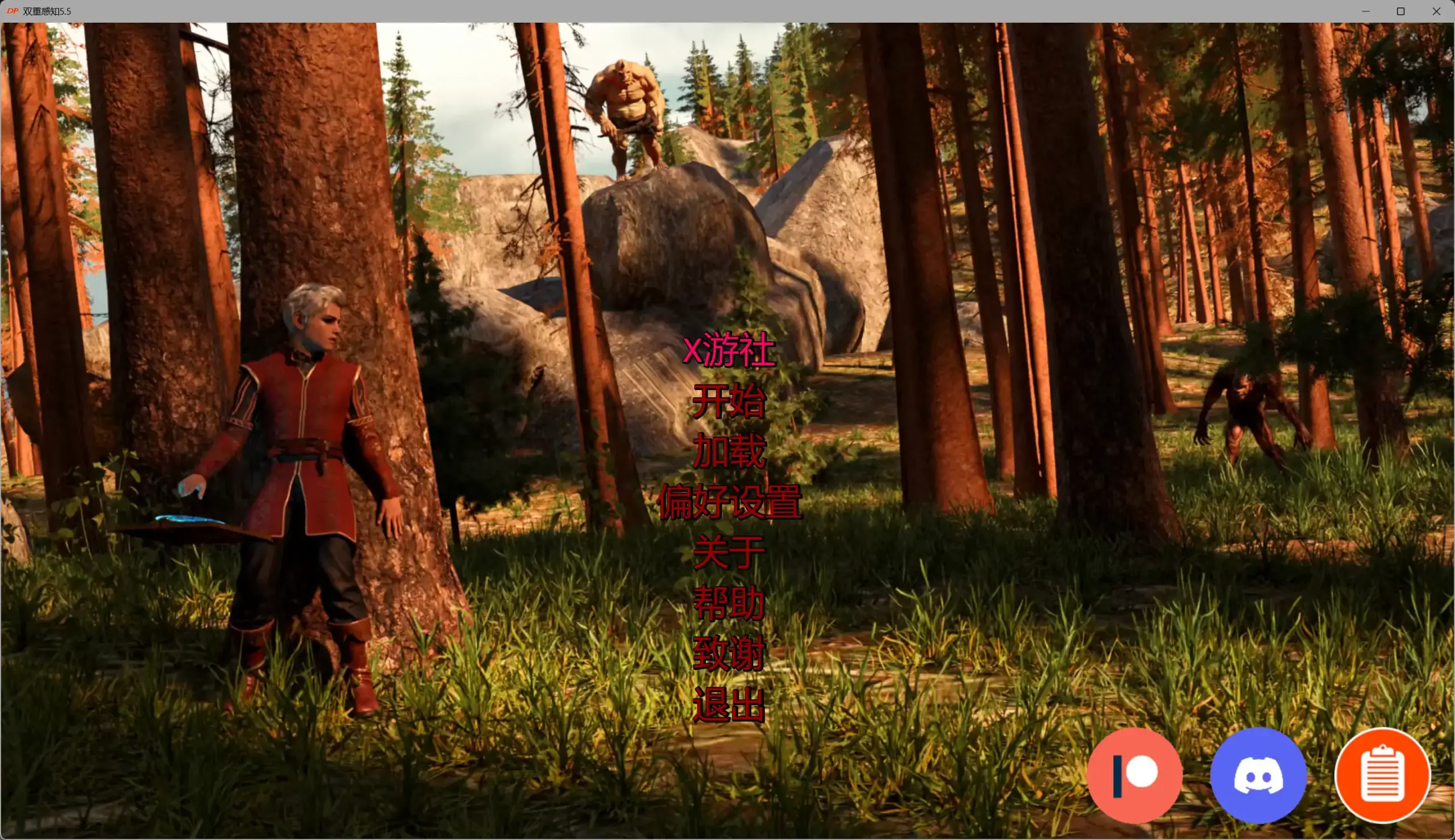 【欧美SLG/AI汉化/乱伦补丁】双重感知5.5 AI汉化版【PC+安卓/7.67G/更新】 封面图 1