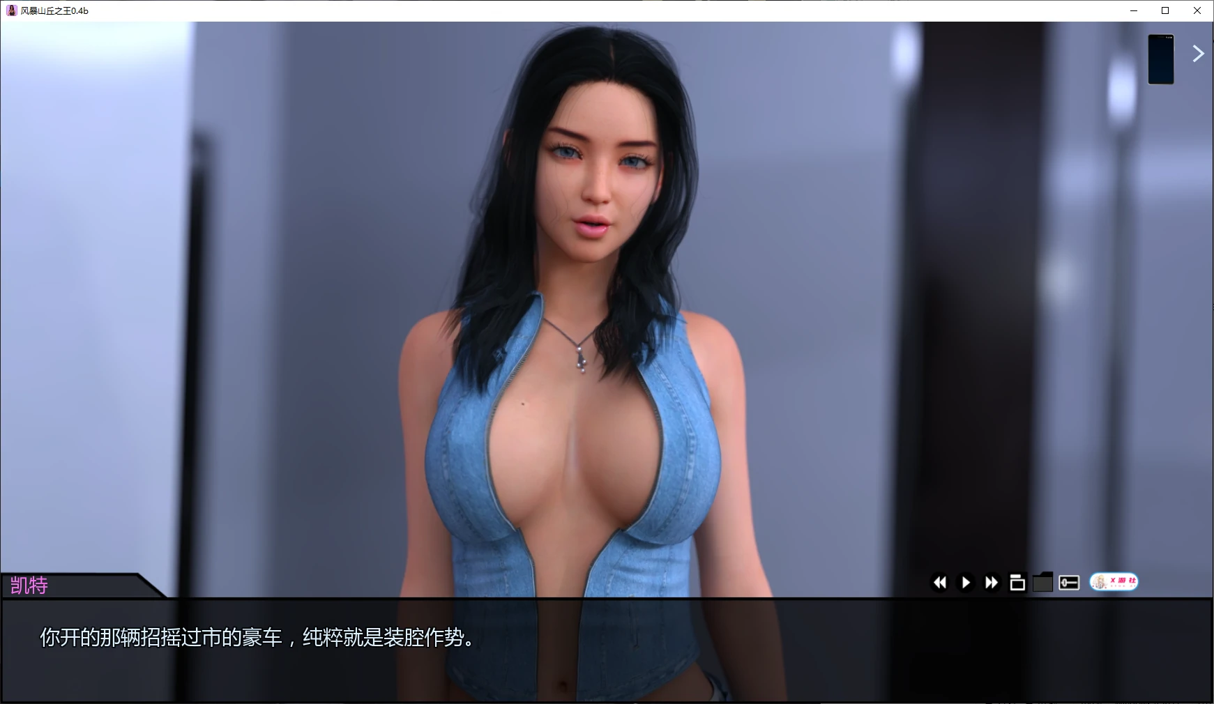 【亚洲SLG/AI汉化/3D】风暴山丘之王0.4b AI汉化版【PC+安卓/2.4G/更新】 封面图 2