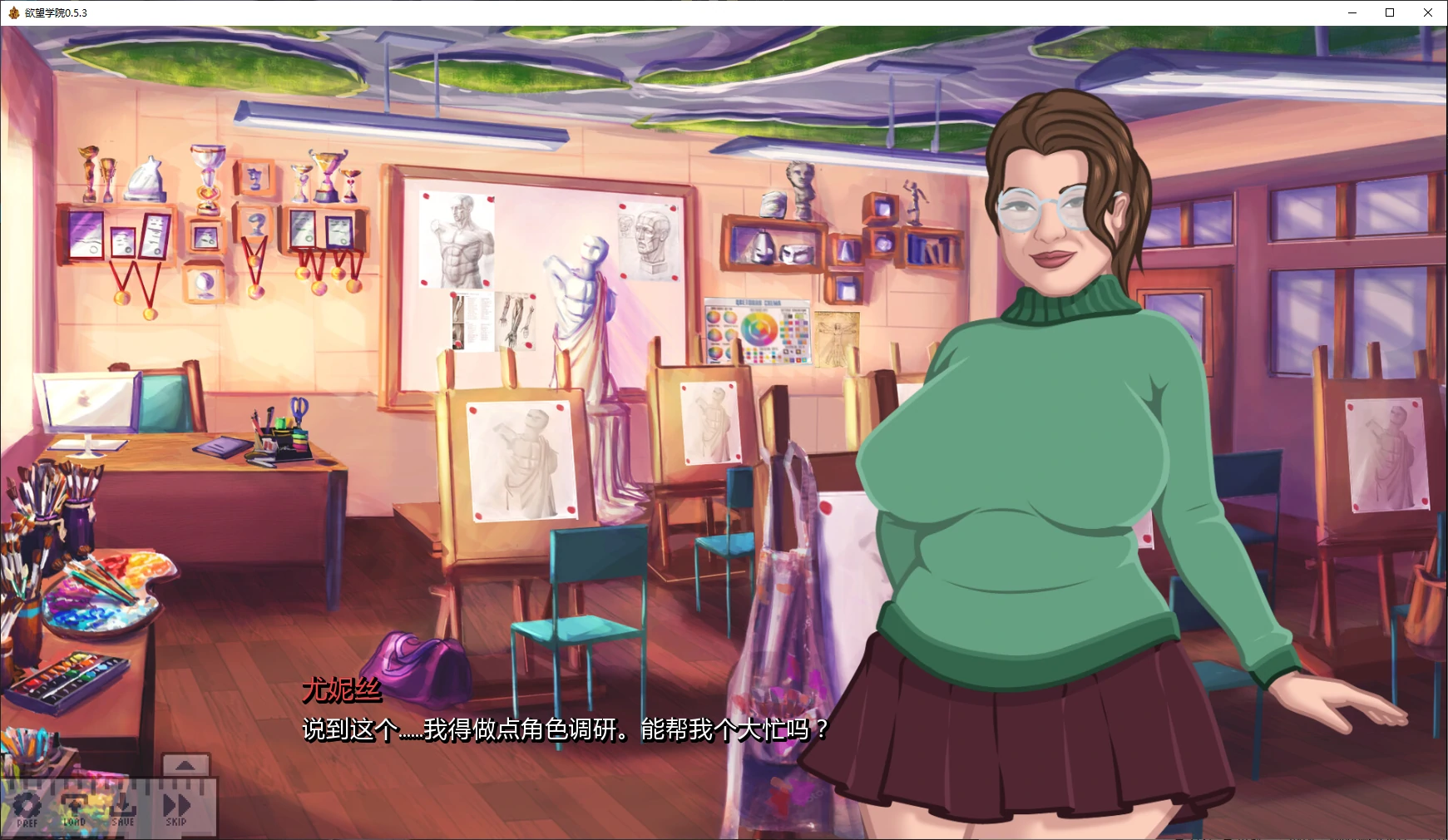 【欧美SLG/AI汉化/2D】欲望学院0.5.3 AI汉化版【PC+安卓/2.3G/更新】 封面图 2