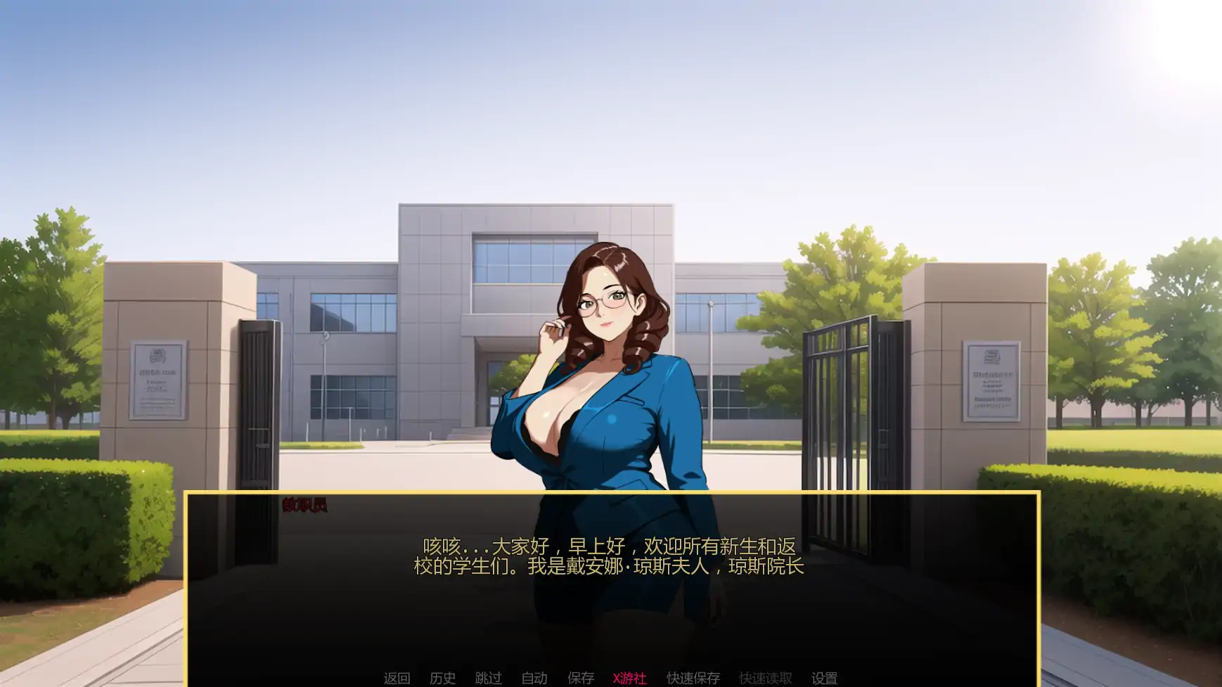 【欧美SLG/AI汉化/2D】亚人v0.05a AI汉化版【PC+安卓/0.78G/更新】 内容图 1