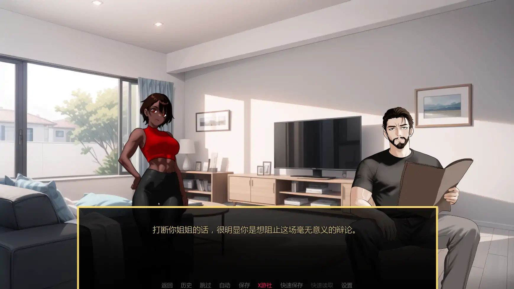 【欧美SLG/AI汉化/2D】亚人v0.05a AI汉化版【PC+安卓/0.78G/更新】 封面图 3