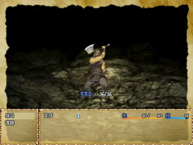 【日系RPG/2D/官中】穿越奥雷库塔沙漠 v1.02 官方中文版【PC/0.38G】 内容图 1