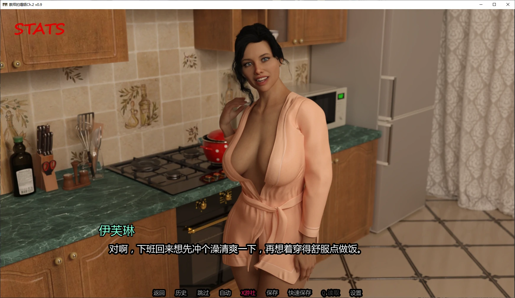 【欧美SLG/AI汉化/NTR】崇拜的婚姻Ch.2 v0.9 AI汉化版【PC+安卓/1.9G/更新】 封面图 2