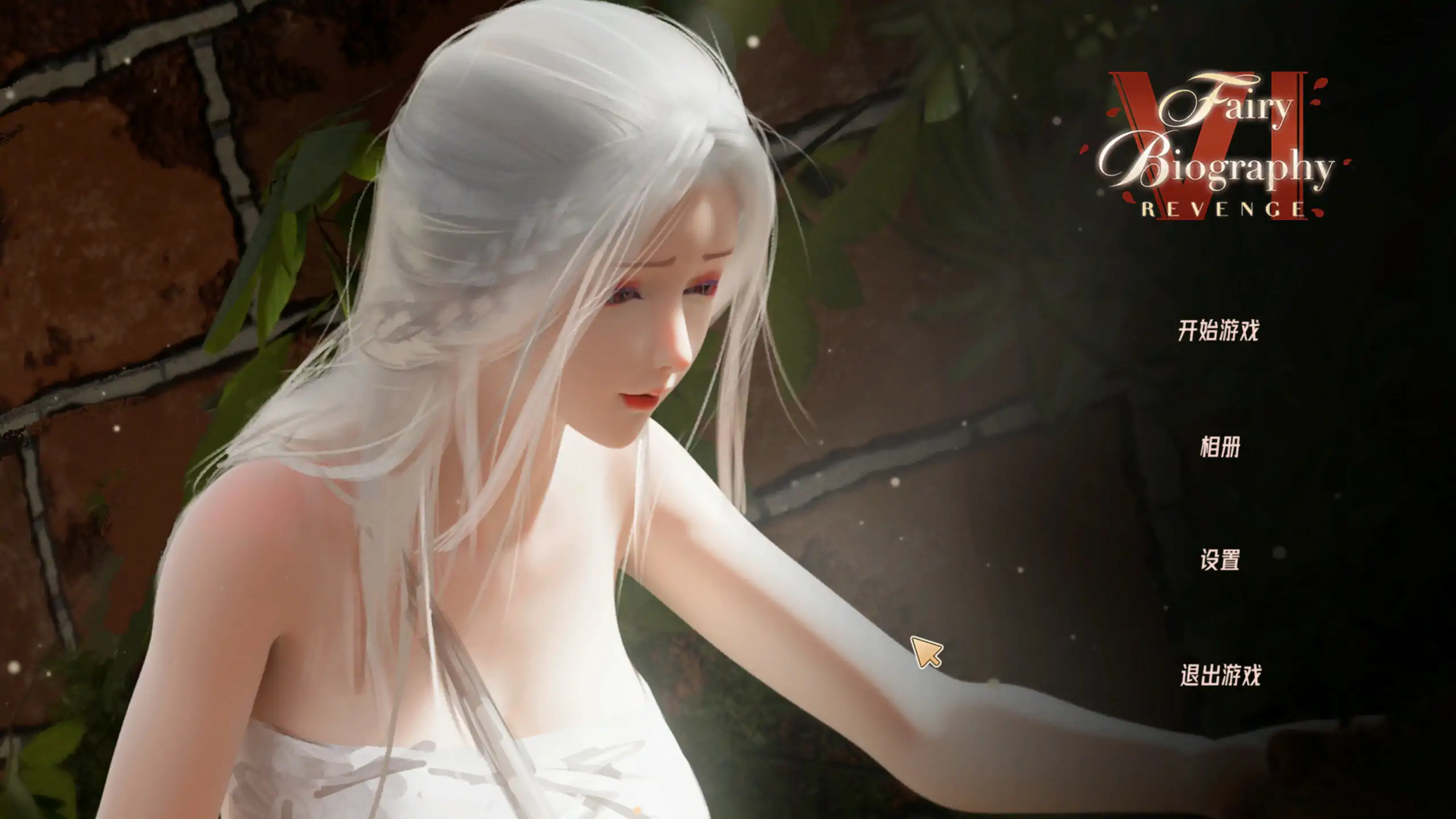 【亚洲SLG/3D/官中】神话传记6 官方中文版【PC/0.4G】 封面图 1