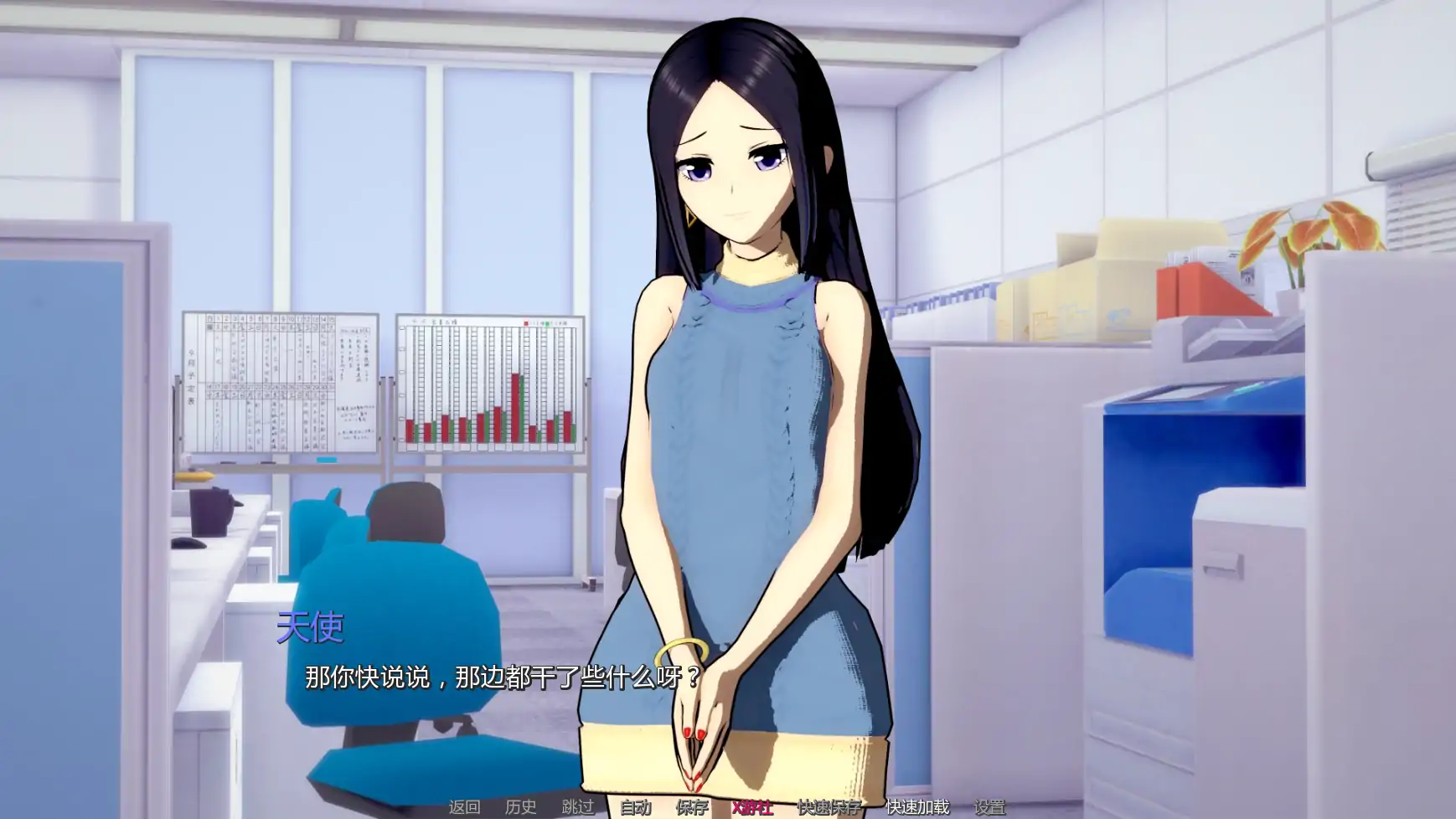 【日系SLG/AI汉化/3D】黑玫瑰:NTR的故事v0.5.3 AI汉化版【PC+安卓/3.52G/更新】 内容图 2