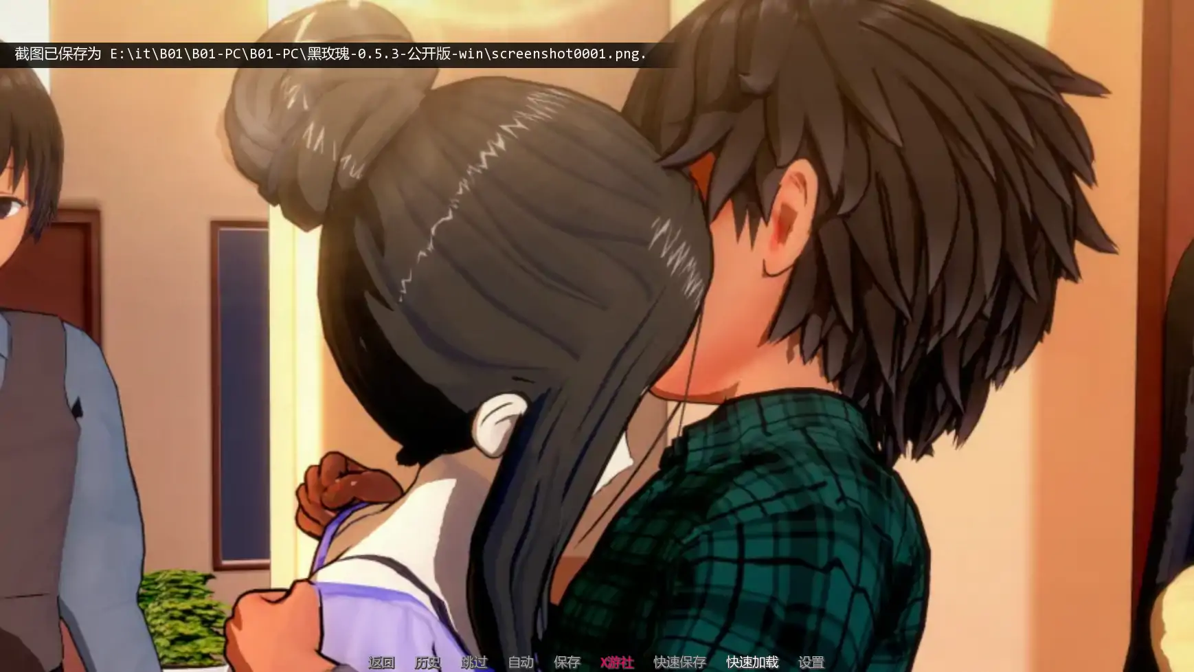 【日系SLG/AI汉化/3D】黑玫瑰:NTR的故事v0.5.3 AI汉化版【PC+安卓/3.52G/更新】 封面图 2