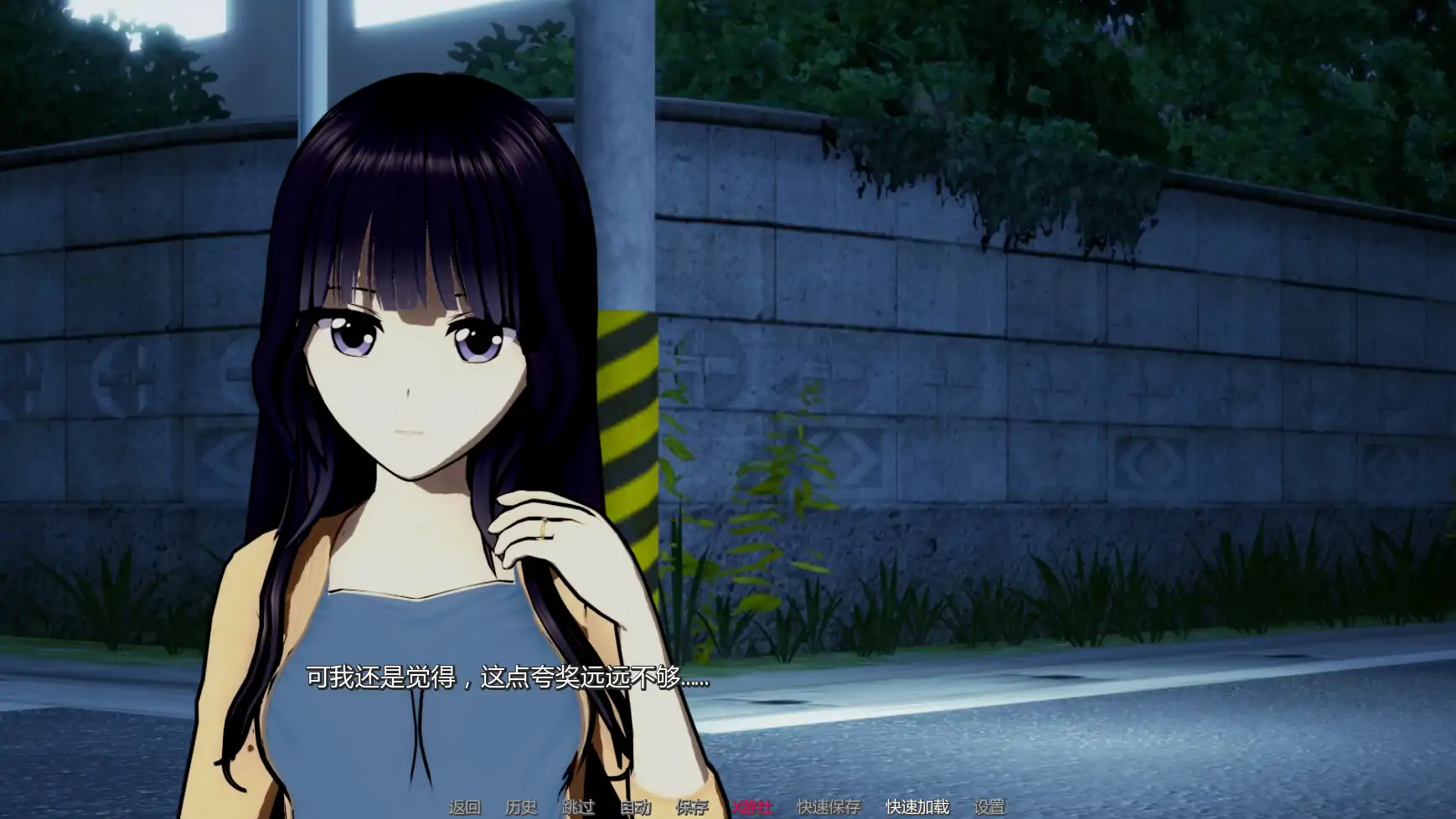 【日系SLG/AI汉化/3D】黑玫瑰:NTR的故事v0.5.3 AI汉化版【PC+安卓/3.52G/更新】 封面图 1