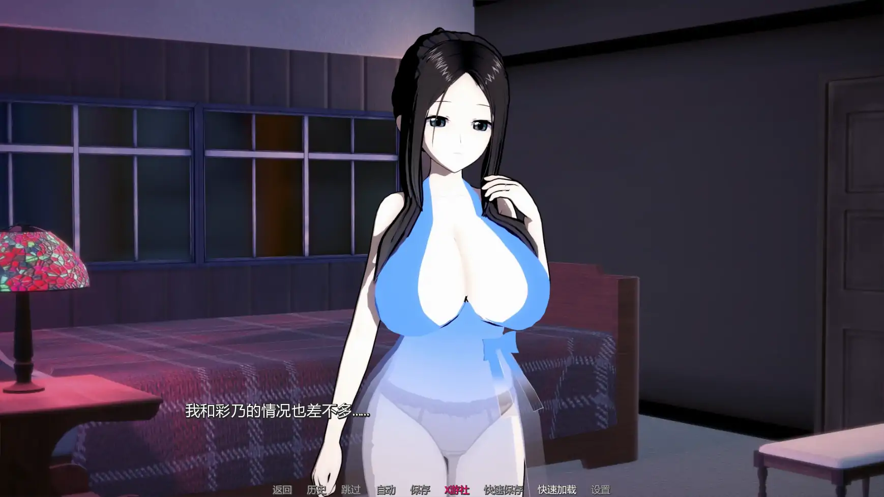 【日系SLG/AI汉化/3D】黑玫瑰:NTR的故事v0.5.3 AI汉化版【PC+安卓/3.52G/更新】 内容图 1
