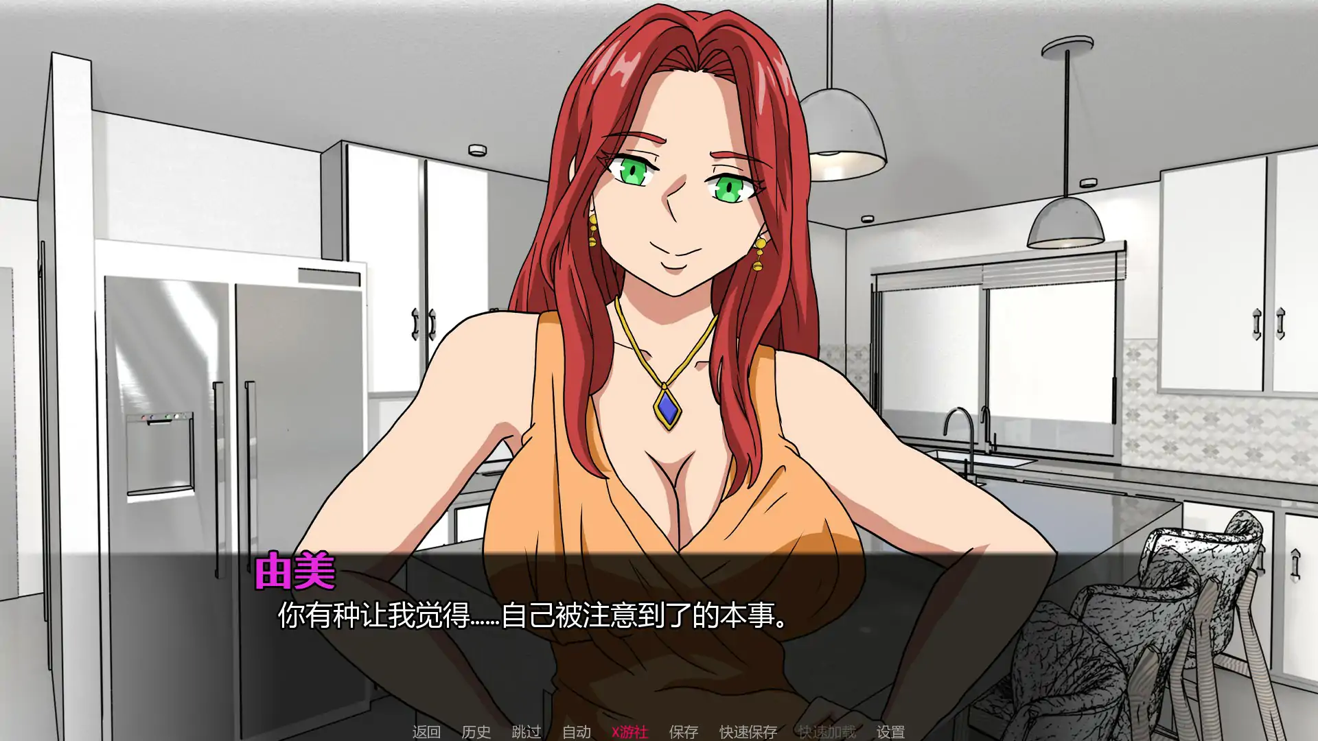 【亚洲SLG/AI汉化/2D】我老板的妻子v0.2 AI汉化版【PC+安卓/1G/首发】 封面图 3