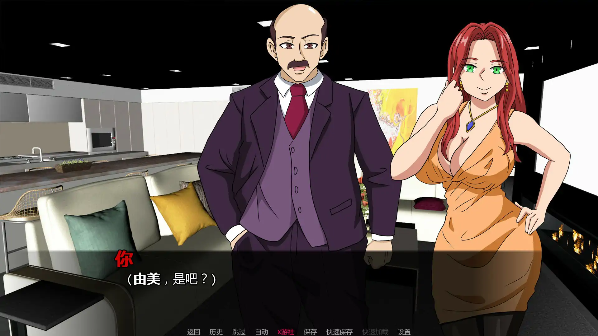 【亚洲SLG/AI汉化/2D】我老板的妻子v0.2 AI汉化版【PC+安卓/1G/首发】 封面图 2