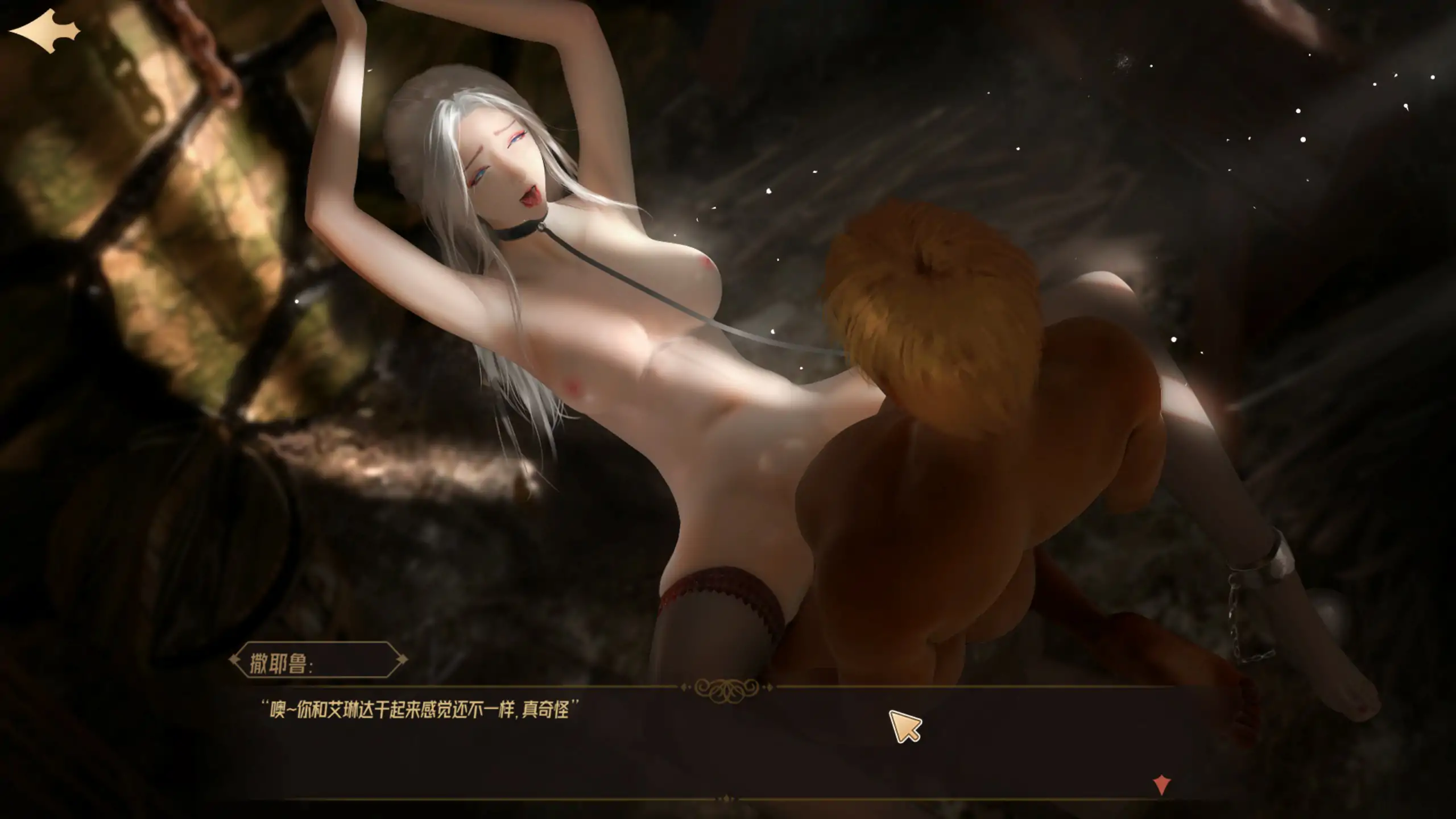 【亚洲SLG/3D/官中】神话传记6 官方中文版【PC/0.4G】 内容图 2