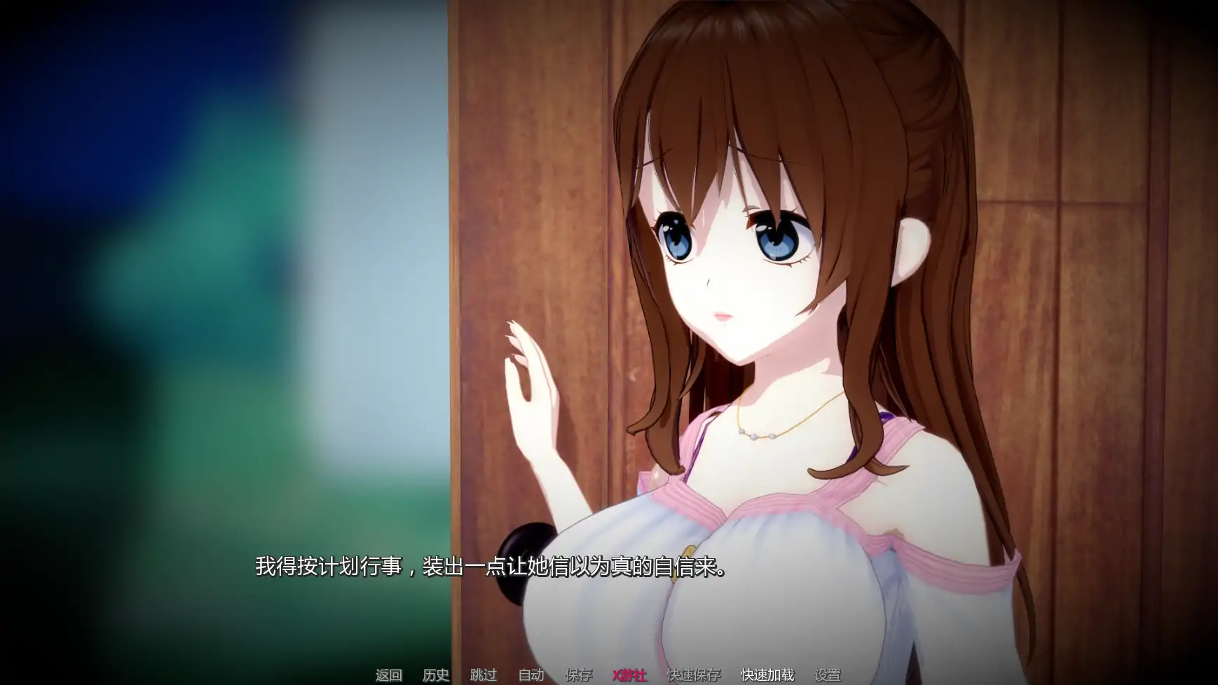 【日系SLG/AI汉化/3D】黑玫瑰:NTR的故事v0.5.3 AI汉化版【PC+安卓/3.52G/更新】 更新图 1