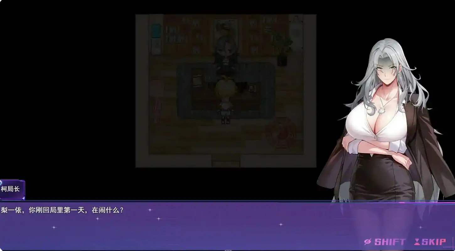 【日系RPG/2D/官中】女装灵探梨一依V0.4.1 官方中文步兵版【PC/1.17G/更新】 封面图 2