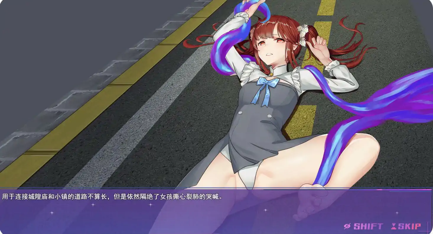 【日系RPG/2D/官中】女装灵探梨一依V0.4.1 官方中文步兵版【PC/1.17G/更新】 内容图 1