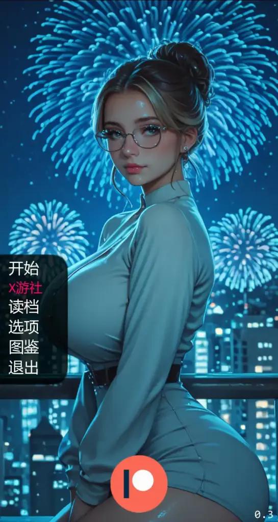 【亚洲SLG/AI汉化/2D】二人的故事 v0.3 AI汉化版【PC+安卓/0.4G/首发】-X游