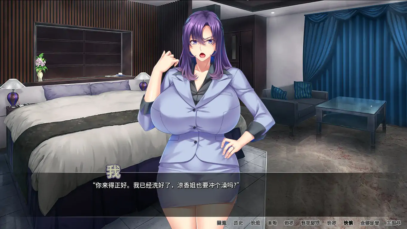 【日系ADV/2D/官中】翘屁美臀甜心老板 V1.1.9 官方中文版【PC/0.65G】 封面图 3