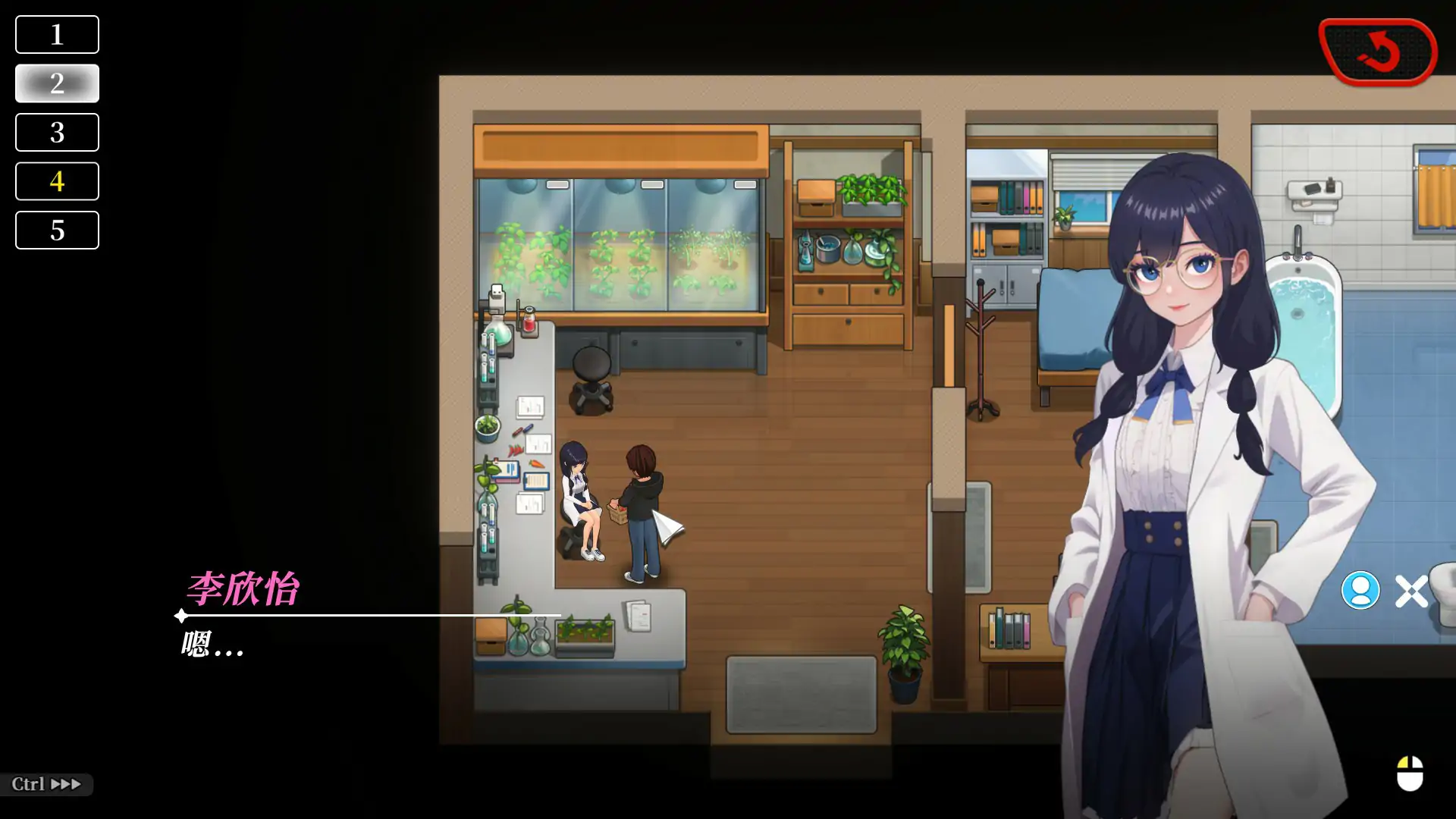 【日系SLG/2D/官中】幸福岛幻想V1.1.0.3 官方中文正式步兵版【PC/4.23G】 内容图 1