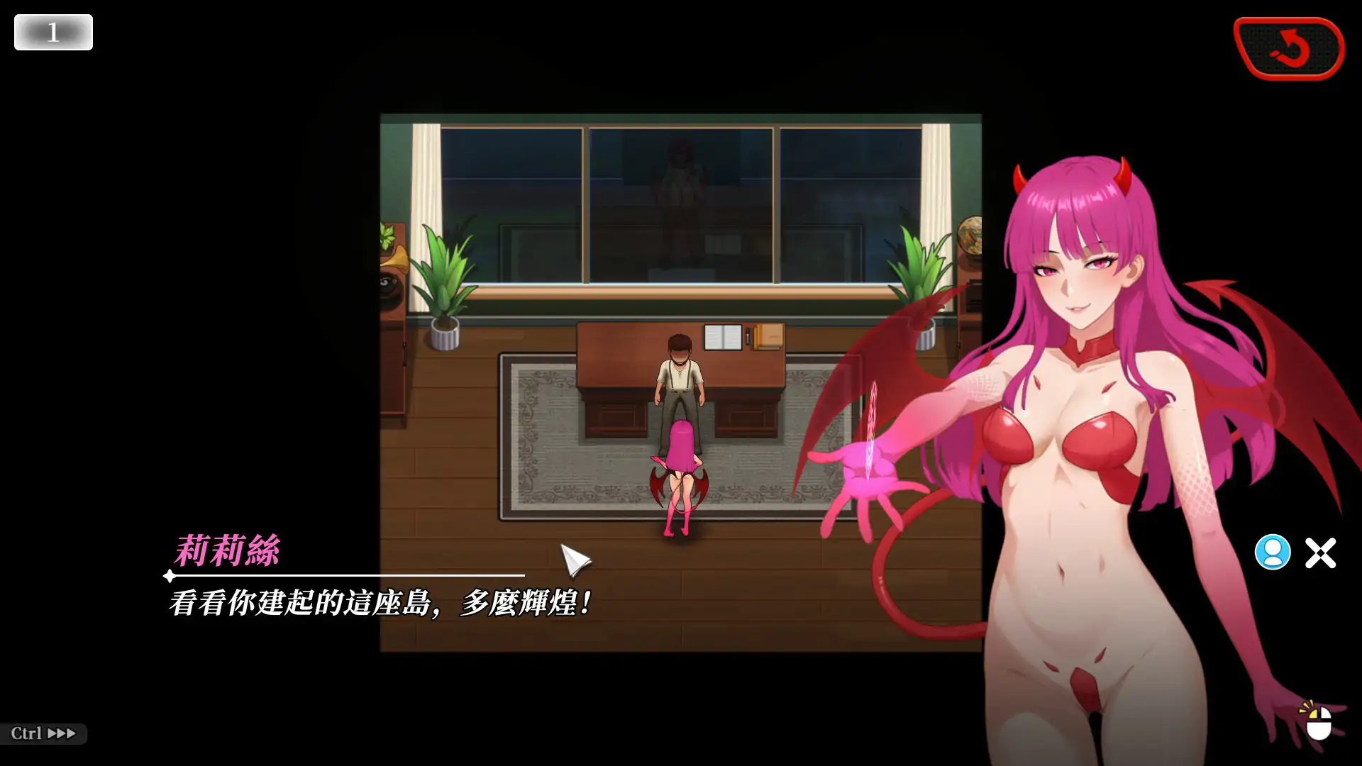 【日系SLG/2D/官中】幸福岛幻想V1.1.0.3 官方中文正式步兵版【PC/4.23G】 封面图 3