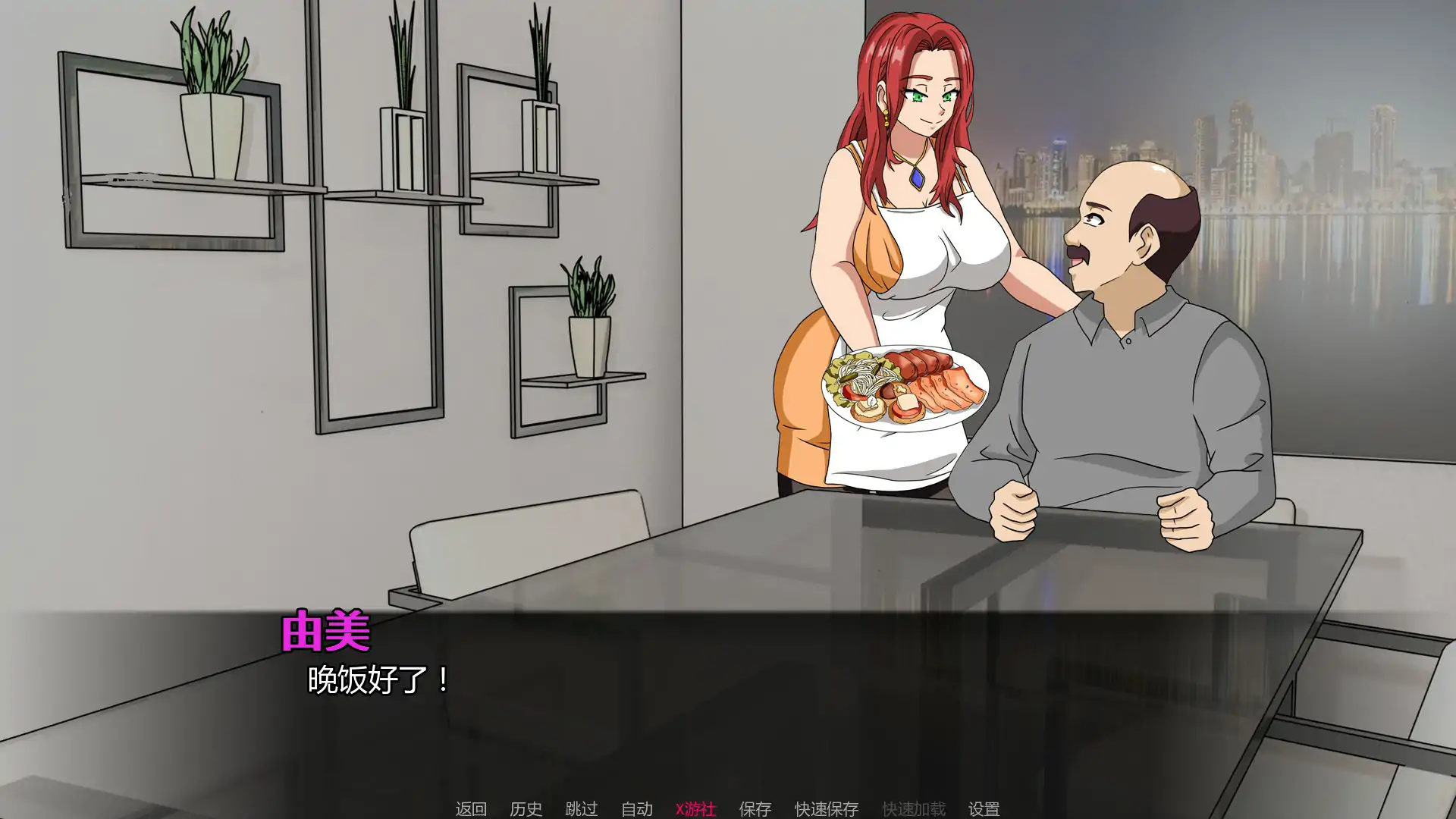 【亚洲SLG/AI汉化/2D】我老板的妻子v0.2 AI汉化版【PC+安卓/1G/首发】 内容图 1