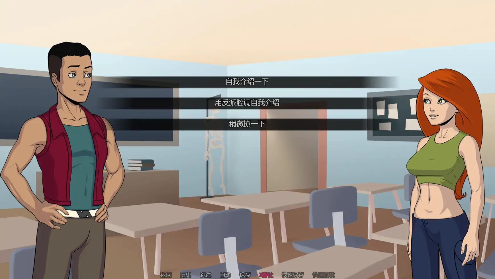 【欧美SLG/AI汉化/2D】可能计划Patch22b AI汉化版【PC+安卓/1.68G/更新】 封面图 2