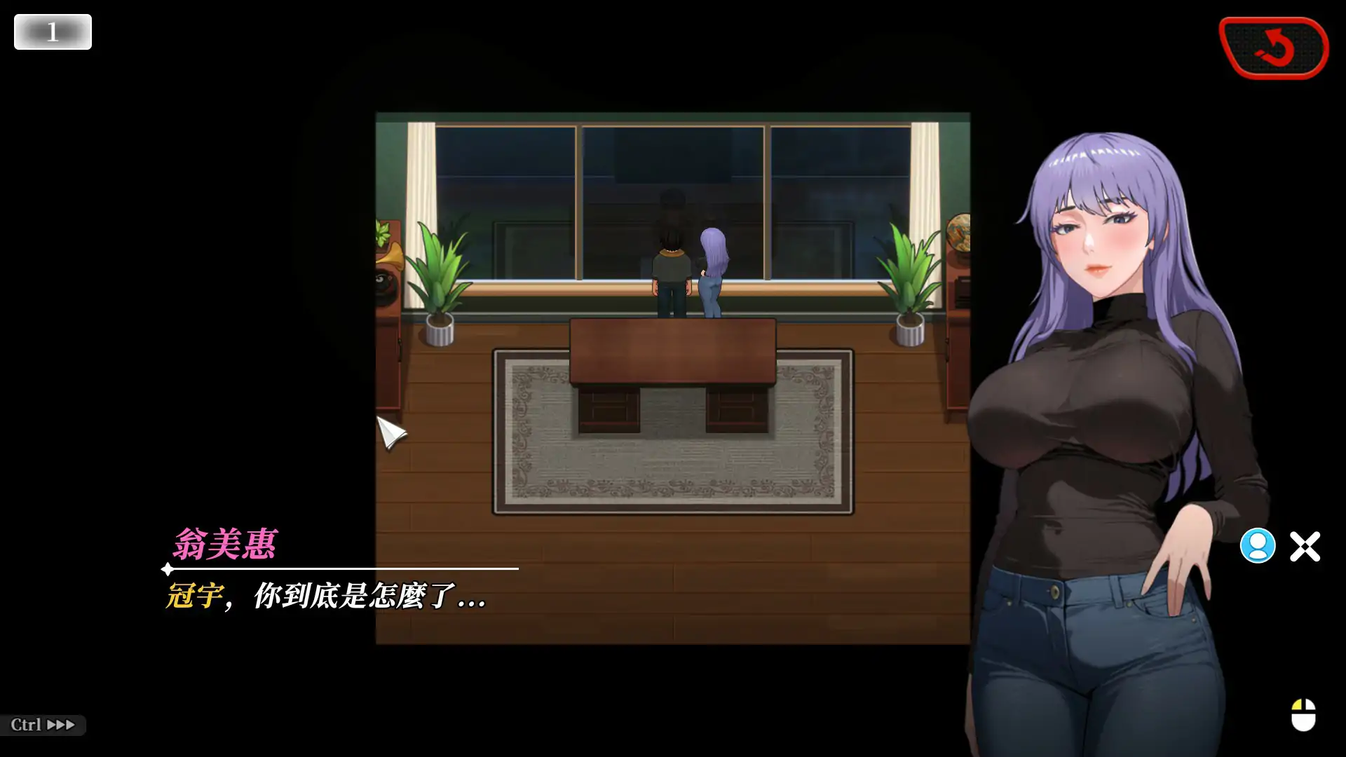 【日系SLG/2D/官中】幸福岛幻想V1.1.0.3 官方中文正式步兵版【PC/4.23G】 封面图 2